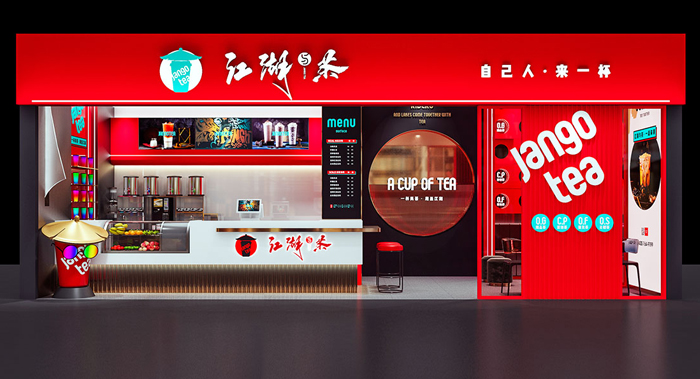 江湖與茶·奶茶店設(shè)計/店面設(shè)計/茶飲品牌全案策劃